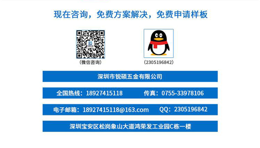 精密五金冲压件