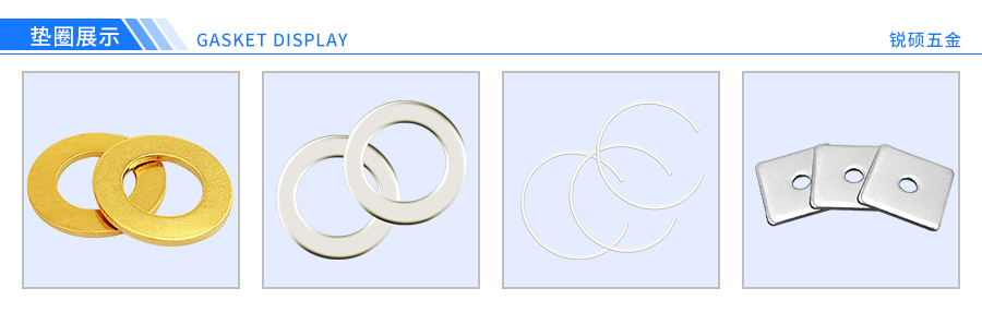 碳钢镀锌平垫圈