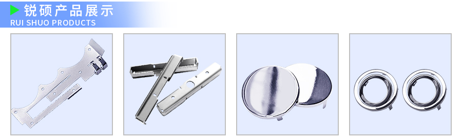 五金冲压件加工