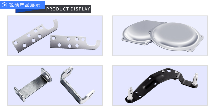 金属五金冲压件