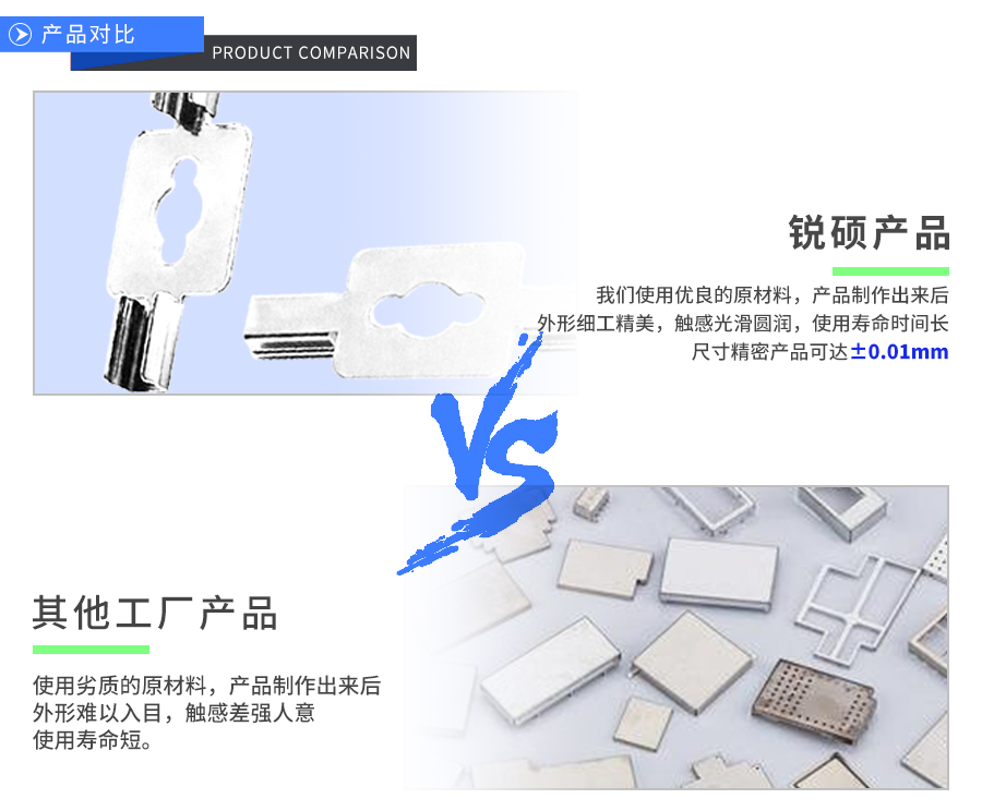 金属五金冲压件