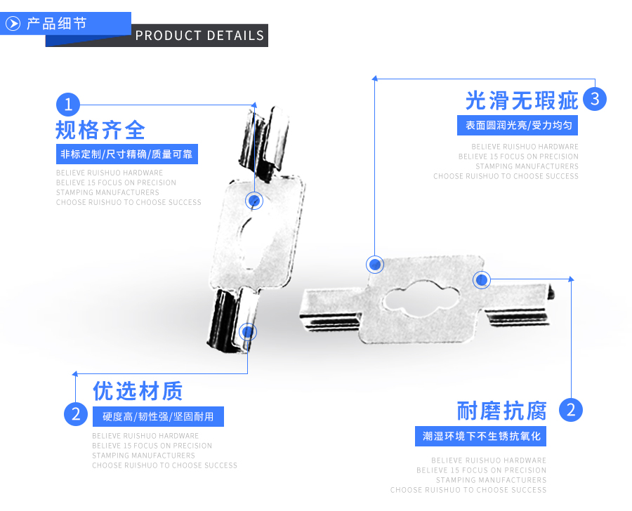 金属五金冲压件