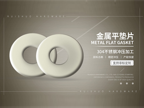 弹簧垫圈与平垫圈
