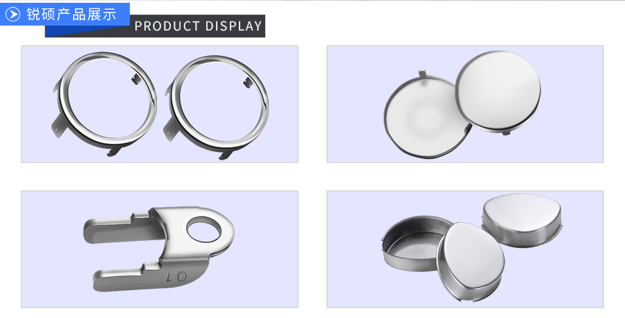 精密加工冲压件