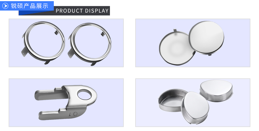 精密机器冲压件
