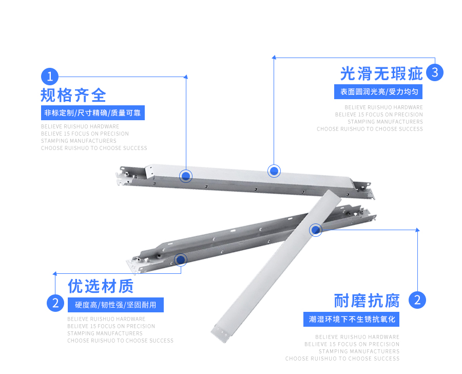 精密机器冲压件