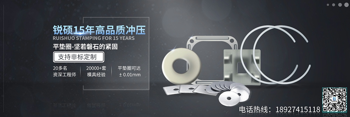 不锈钢平垫圈厂家