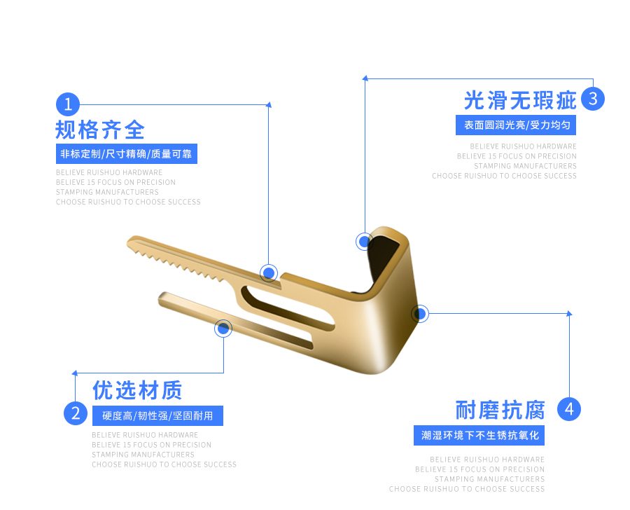 加工五金冲压件