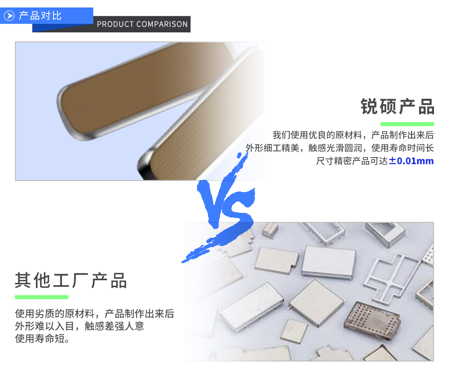 精密冲压件加工