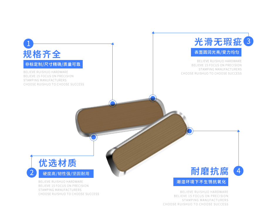 精密冲压件加工