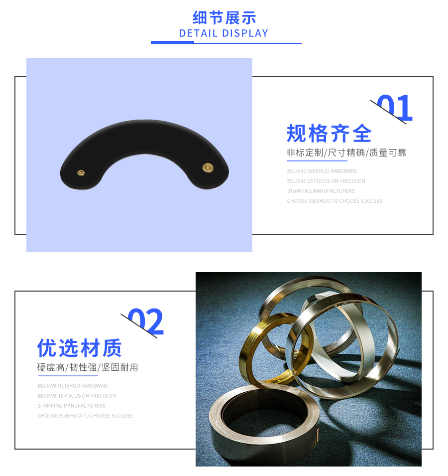 小型冲压件加工