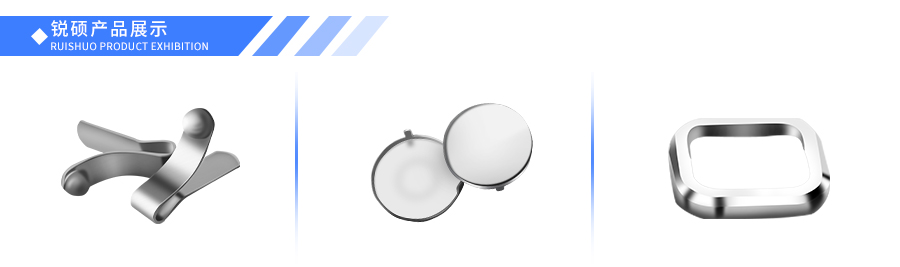 不锈钢冲压加工