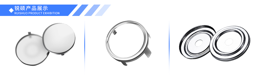 精密五金拉伸件