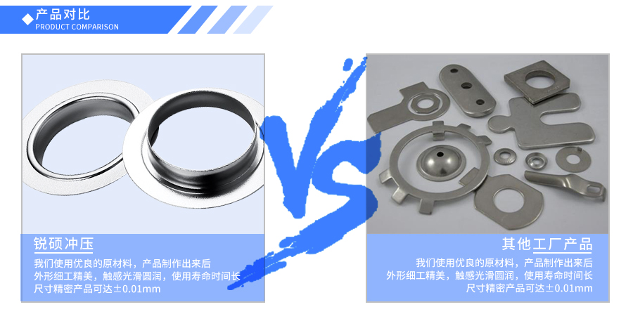 精密五金拉伸件