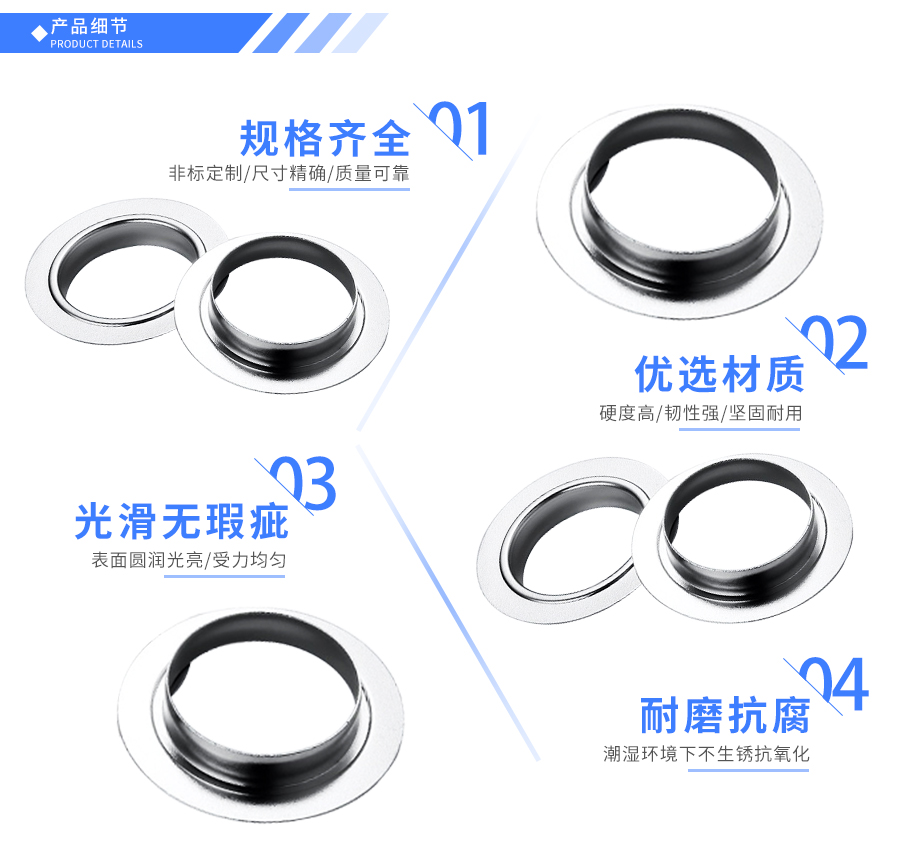 精密五金拉伸件