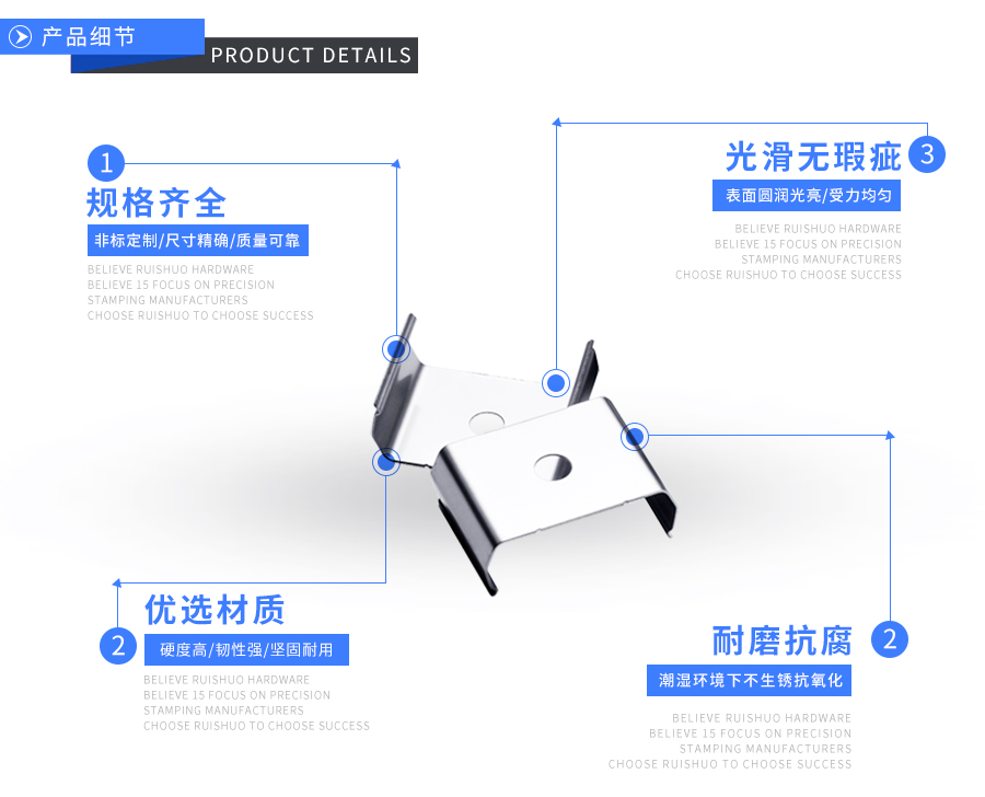 不锈钢五金弹片