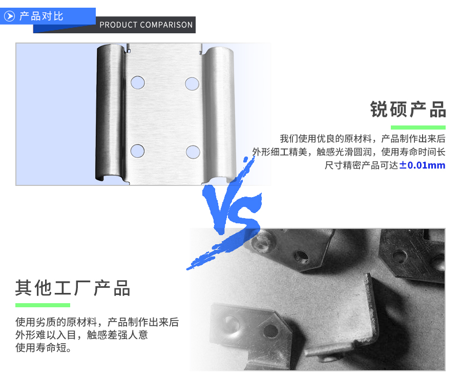 插座五金冲压弹片