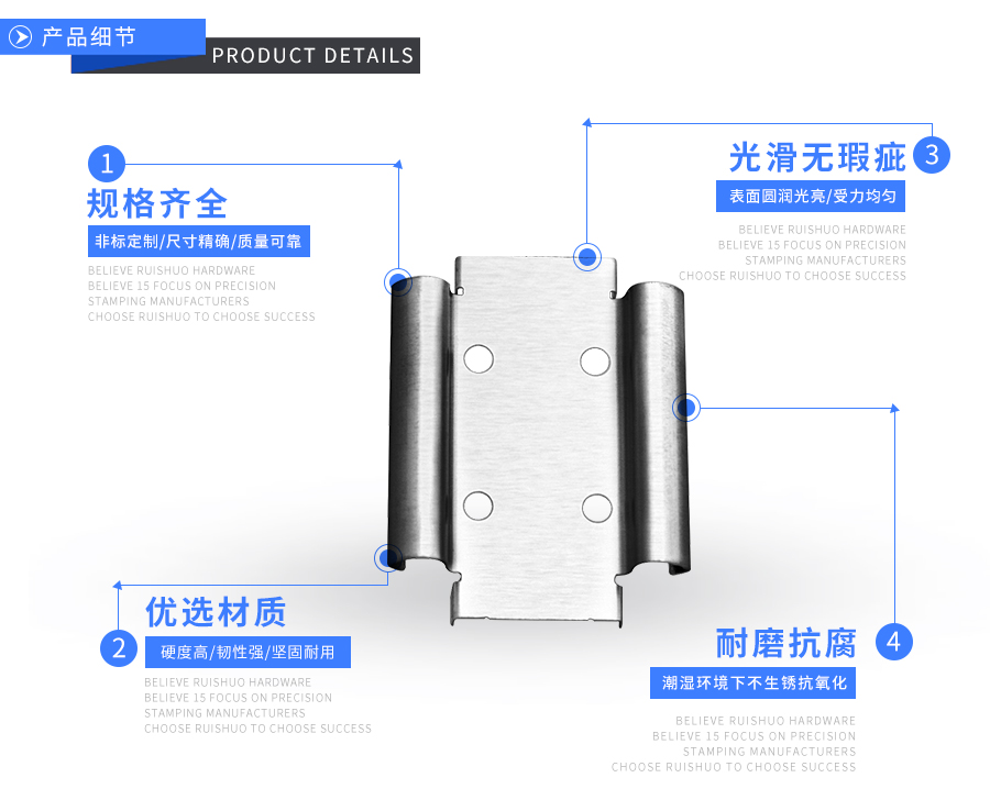 插座五金冲压弹片