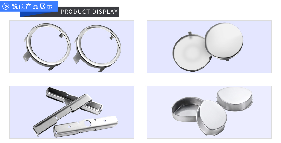 汽车五金冲压件