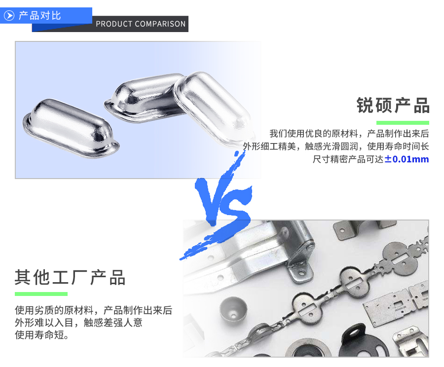 汽车五金冲压件