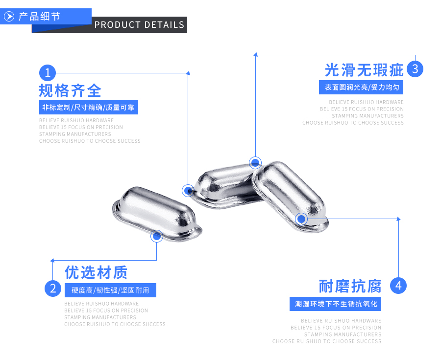 汽车五金冲压件
