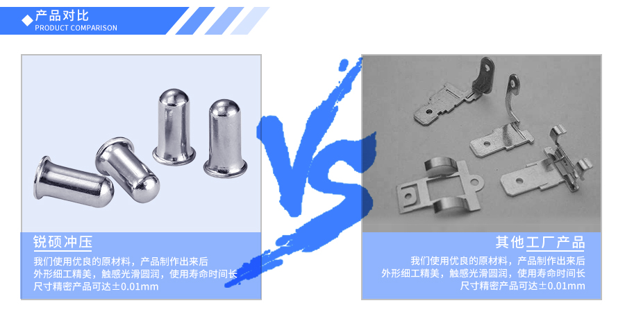 异形五金拉伸件