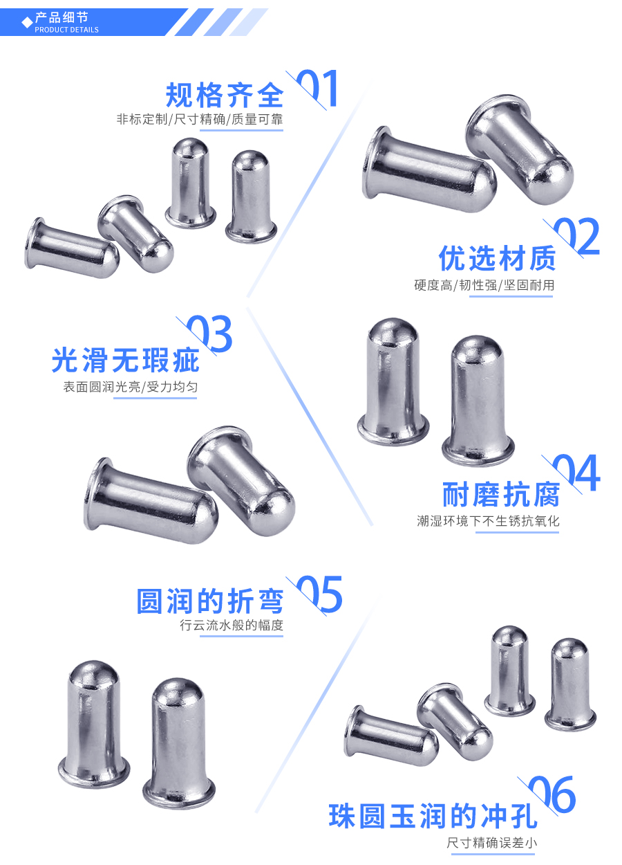 异形五金拉伸件