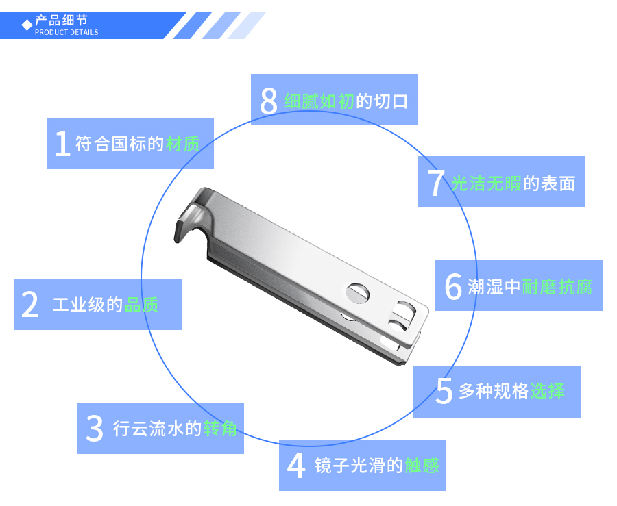 汽车座椅冲压件