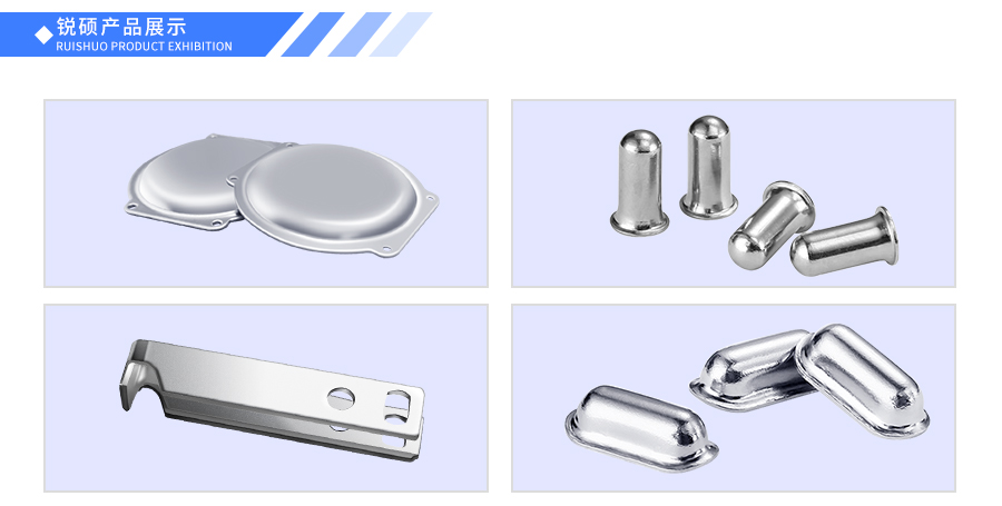 金属五金冲压件