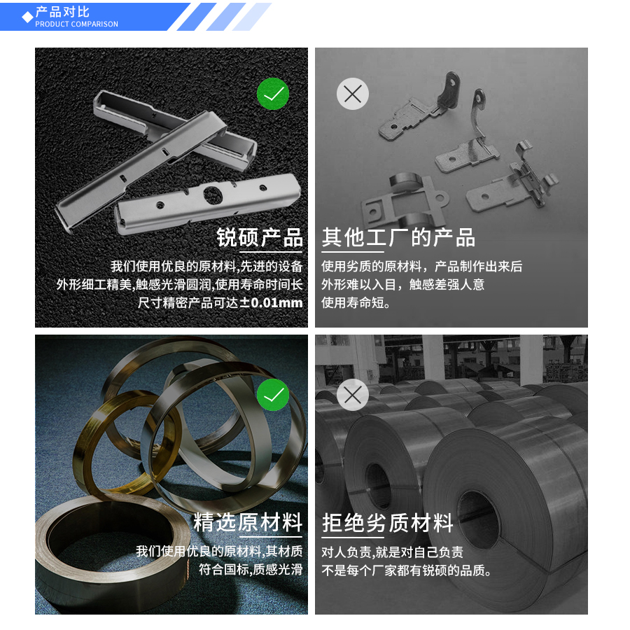 金属五金冲压件