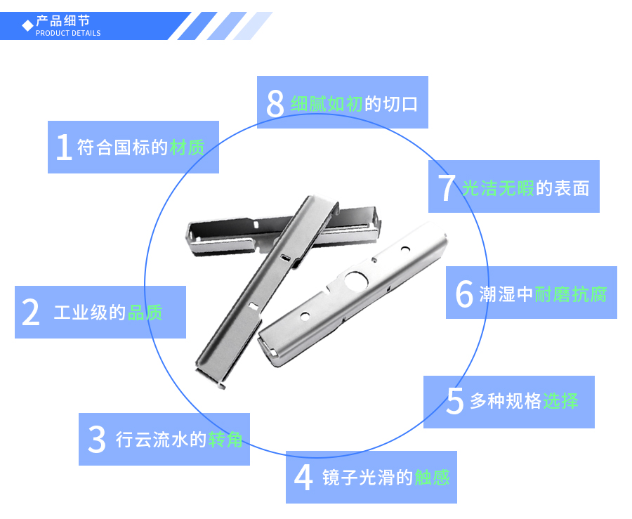 金属五金冲压件