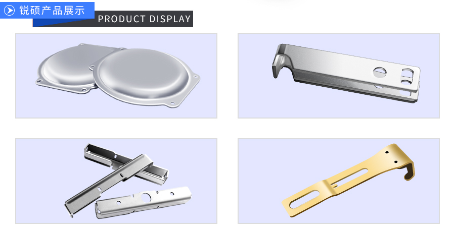 汽车金属冲压件