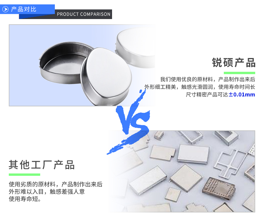 汽车金属冲压件