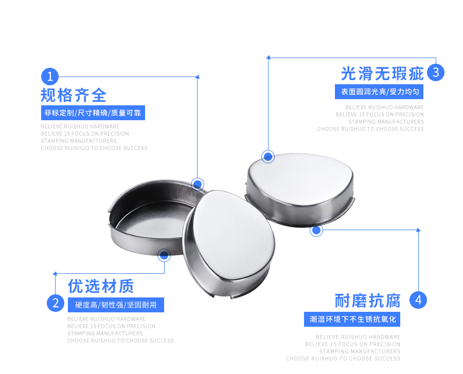 汽车金属冲压件