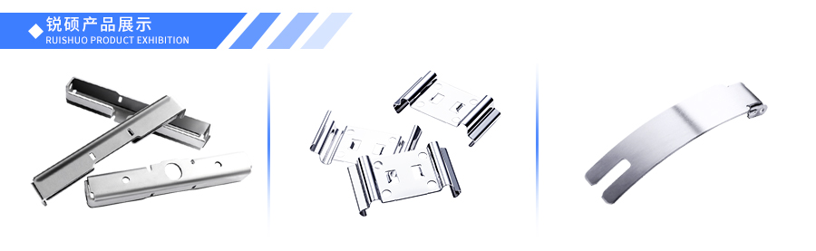 五金金属冲压件