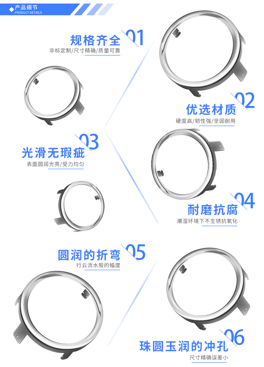 五金金属冲压件