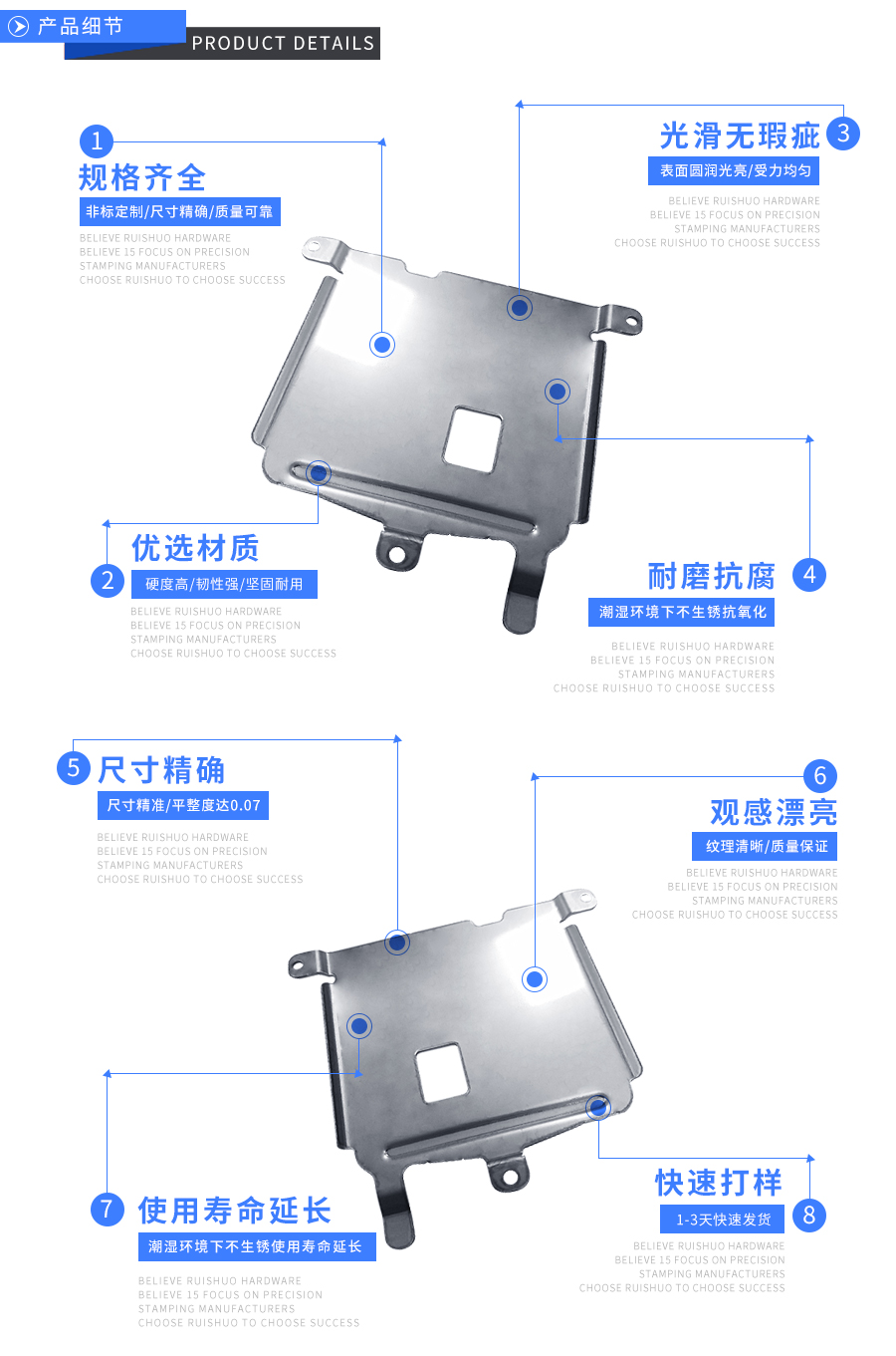 精密金属冲压件