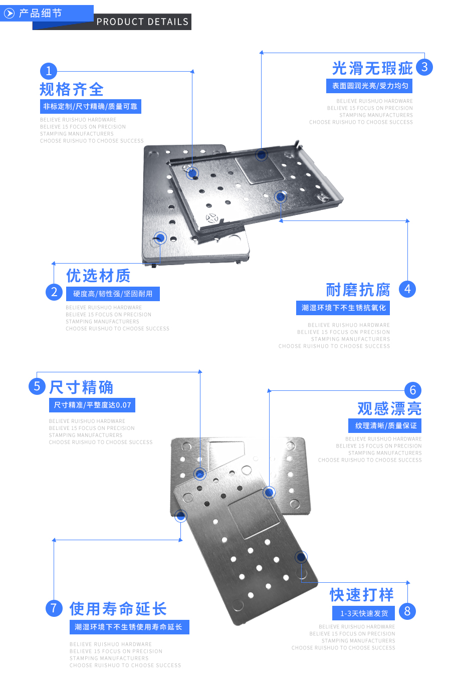 精密冲压屏蔽盖