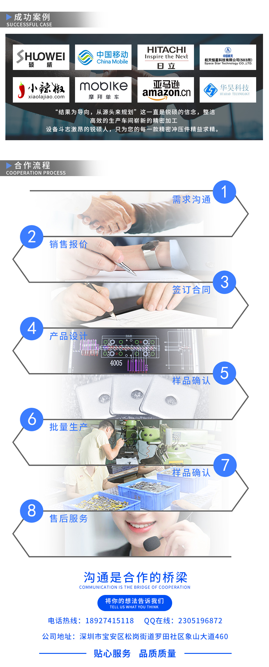 呼吸机配件-冲压件